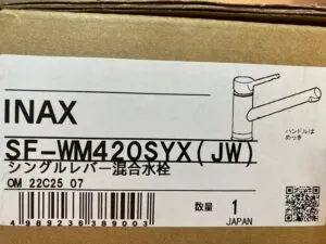 SF-WM420SYX(JW)、イナックス、キッチン水栓